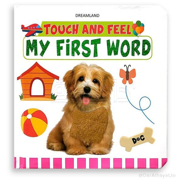 Touch & Feel My First Words Book