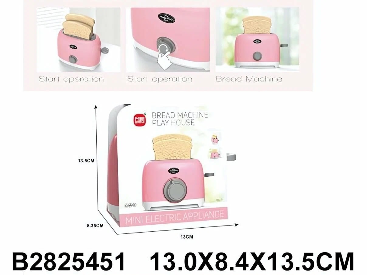 Kids Pretend Play Pop-Up Toaster Set - Image 2